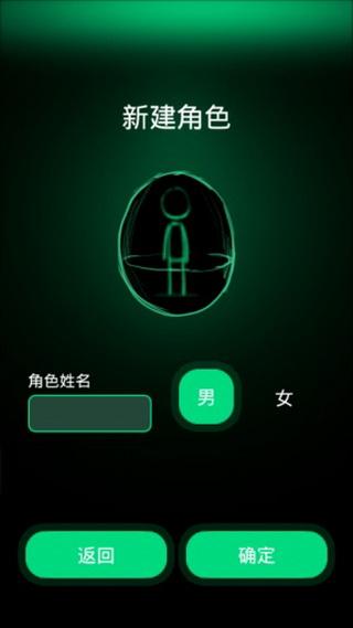 逗比人生下载最新版2024v1.5