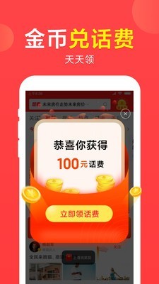 想看视频最新版v5.0.21