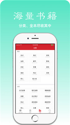 简单阅读v1.0.1