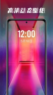 皮皮桌面壁纸v1.0.0