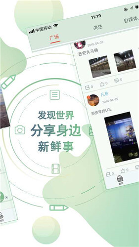 牛闻天下最新版v1.0.3