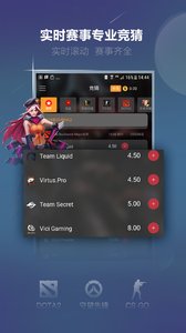 火星电竞v1.0.4
