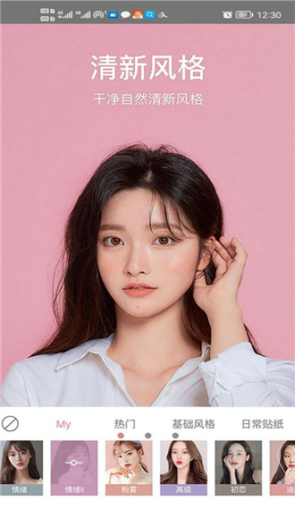 甜颜拍照相机v24.0.0