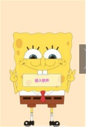 极品游戏帐号v5.4