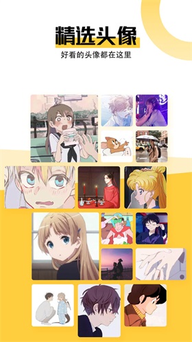 壁纸可爱v1.0.2
