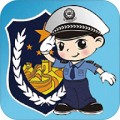 福州交警v1.3.8