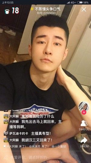 男友力社交v2.2.0