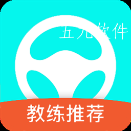 满分驾车宝典v1.2.7