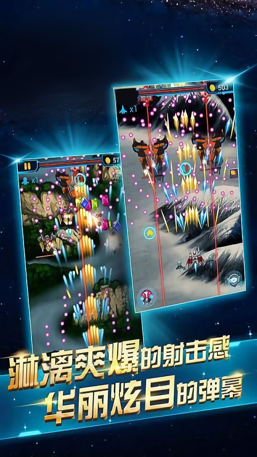 超音速驾驶模拟v1.0.1