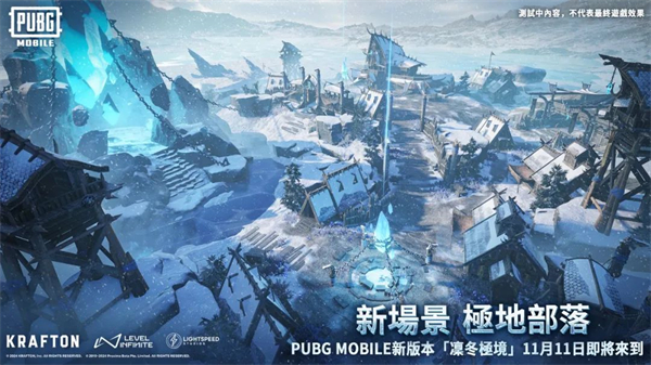 PUBG Mobile国际版v3.5.0