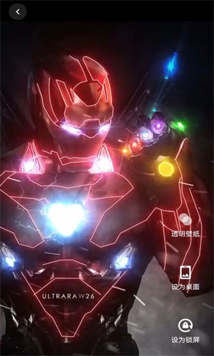 全民免费壁纸v1.1