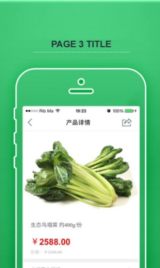 享做饭v10.00.0141