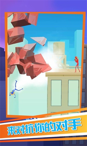 橡胶火柴人对决v0.2.3