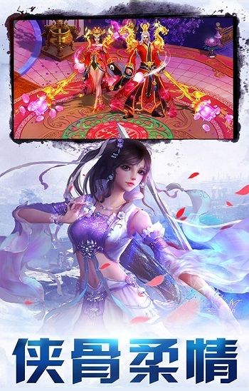 剑灵世界无限元宝版v1.0.19