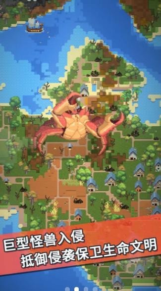 我的文明模拟器内购版全解锁v3.00.19