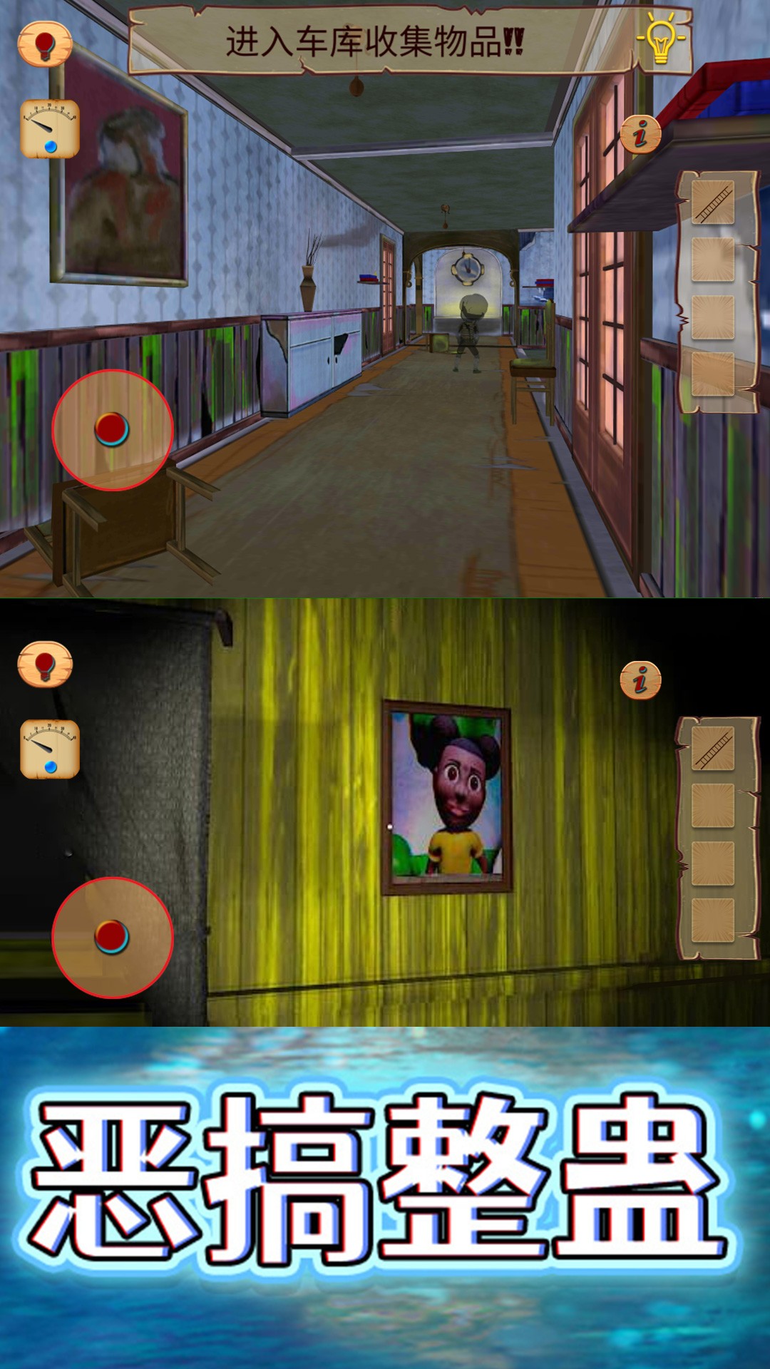 恐怖电视宝宝v1.0