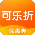 可乐折appv2.0.8