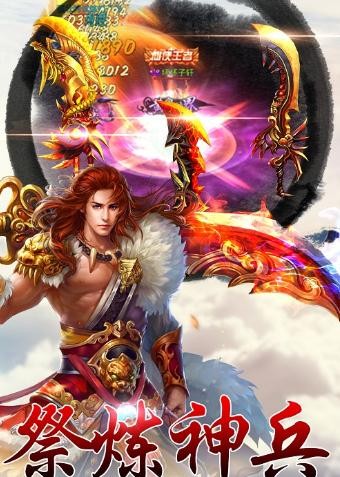 剑灵天下内购修改版v