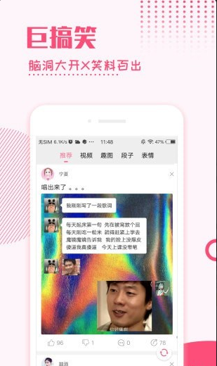 皮豆最新版v1.1.1