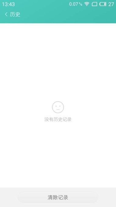 努比亚闪传vV6.0.5.0329