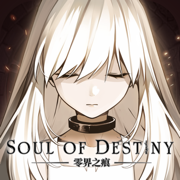 零界之痕v1.112452.9886