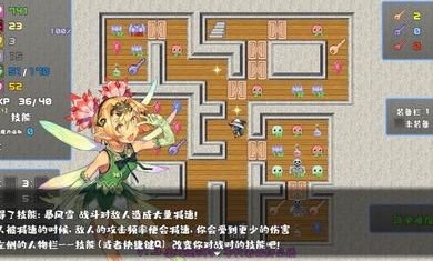 魔塔勇者魔法师篇v1.0