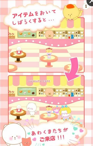 泡泡熊咖啡厅v1.0.0