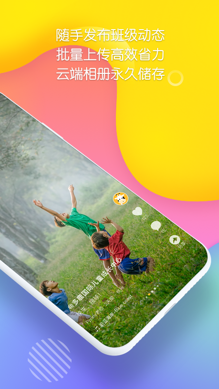 多鹿老师appv2.3.500