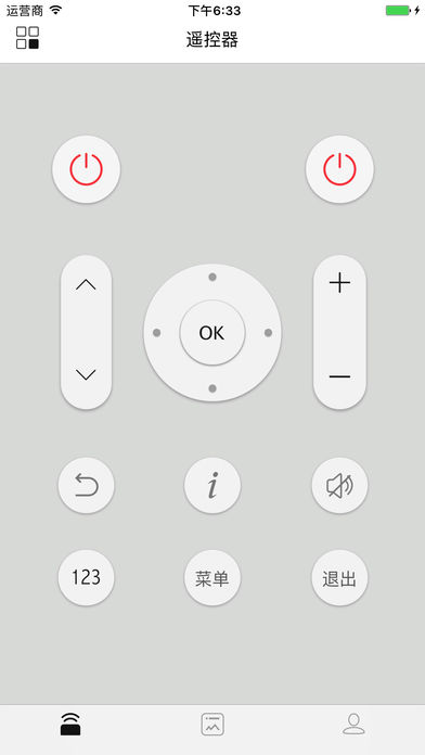 万能空调遥控器v1.1.6