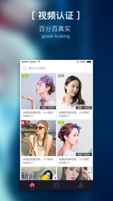 夜约交友最新版v2.8.1.0