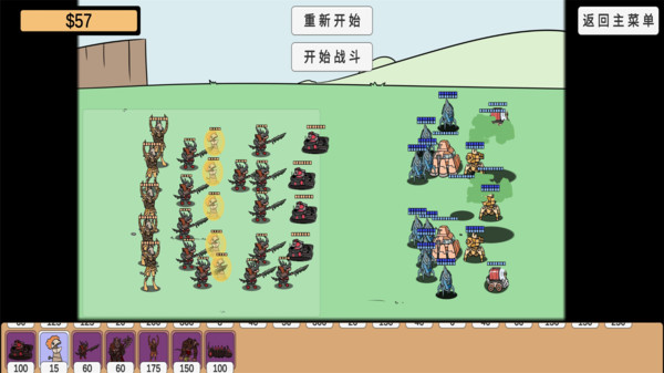 植物挑战丧尸v1