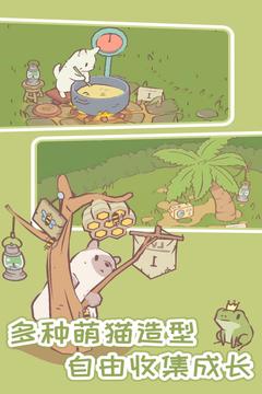 猫汤v1.1.6