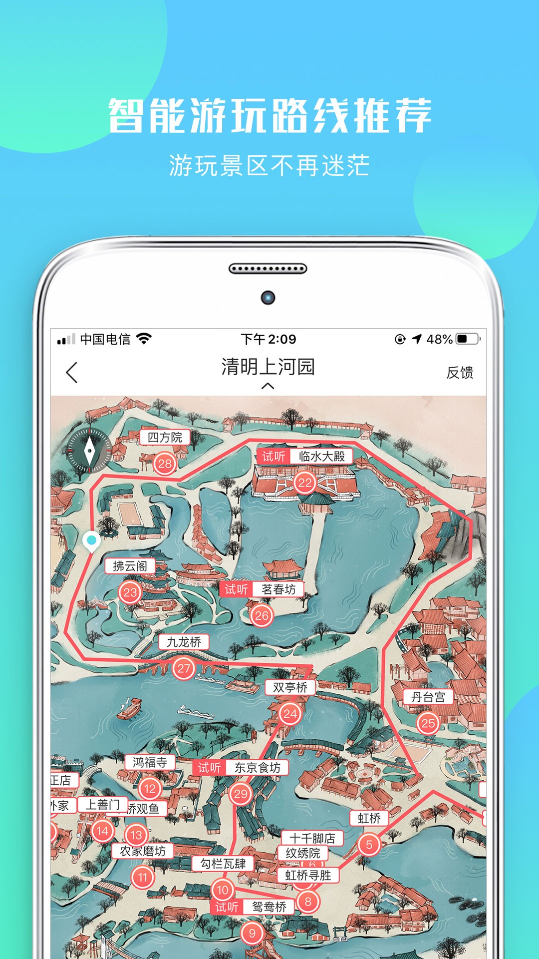 游啊游appv0.5.0
