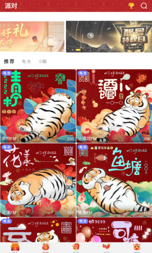 夜色传媒在线免费观看v