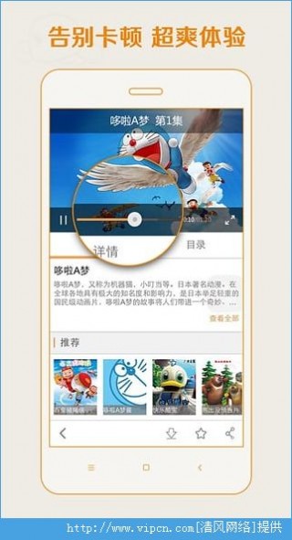 爱动漫vip会员账号共享v4.2.02