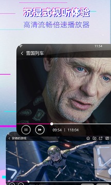 影视大全快看v8.4.0