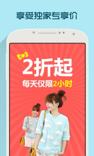 每日新款-虚拟试衣v4.5.1