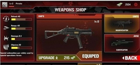 僵尸防御部队v2.4.6