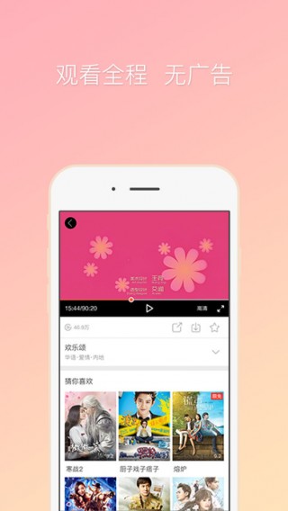 咪咕爱看v9.1.3