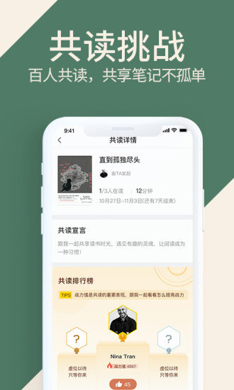 爱神阅读v2.0.1