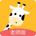 多鹿老师appv2.3.500