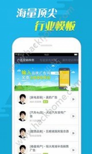 文字转语音最新正式版v