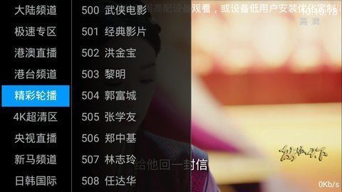 星光TV影视最新版本v4.0.7