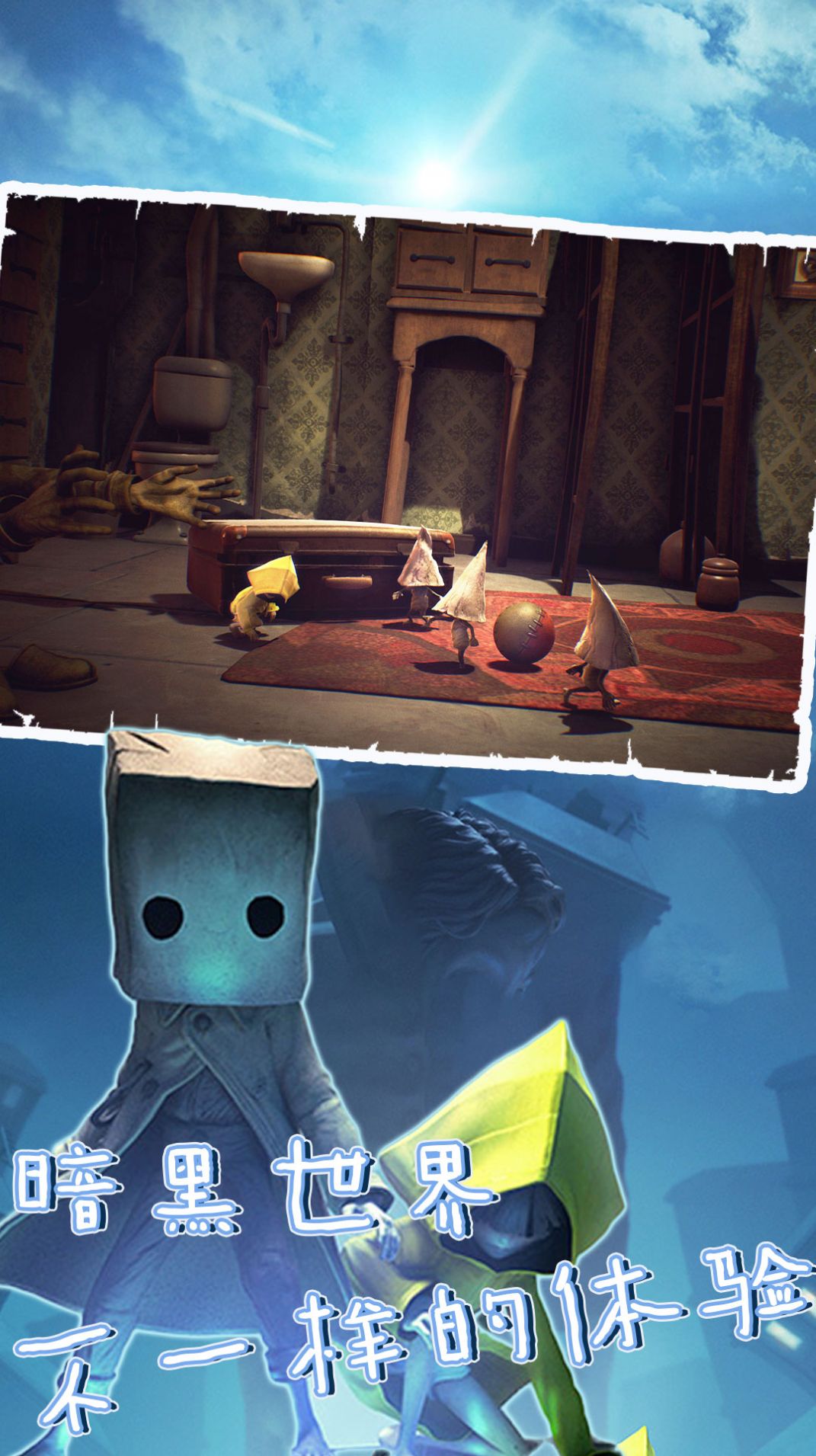 黑暗密室神奇逃脱v1.0.1