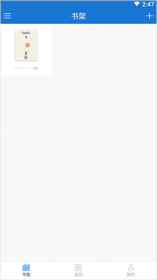 Anyview阅读旧版v4.0.0