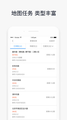 企鹅汇图appv1.7.0