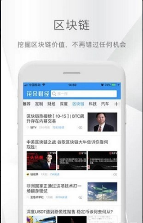 花朵财经v1.0.6.0