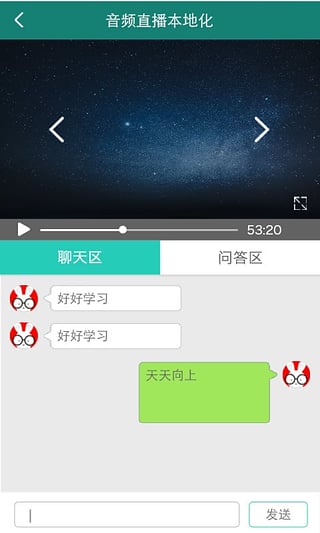 博雅小学堂v3.6.8