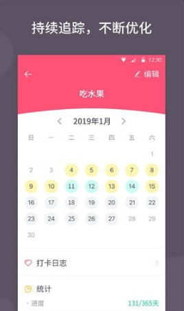 学习打卡v2.2.0
