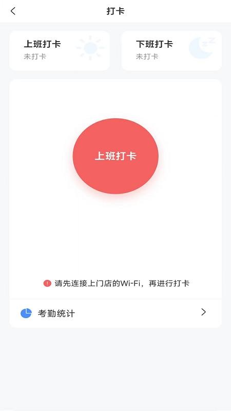 远舰v2.1.0